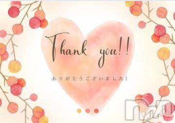 松本発デリヘル 松本人妻隊(マツモトヒトヅマタイ) のあ(41)の3月12日写メブログ「お礼日記💌」