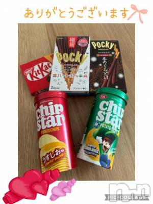 松本発デリヘル 松本人妻隊(マツモトヒトヅマタイ) のあ(41)の3月14日写メブログ「お礼日記💌」