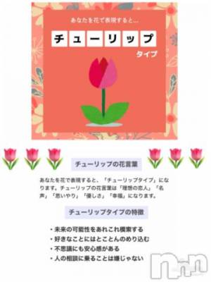 松本発デリヘル 松本人妻隊(マツモトヒトヅマタイ) のあ(41)の4月2日写メブログ「花繋がりで…🌸*･」