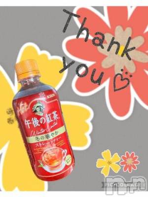 松本発デリヘル 松本人妻隊(マツモトヒトヅマタイ) のあ(41)の4月3日写メブログ「お礼💌」