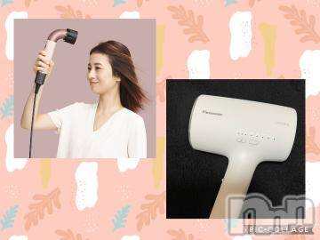 松本発デリヘル 松本人妻隊(マツモトヒトヅマタイ) のあ(41)の4月9日写メブログ「ヘアケア用品繋がりで…」