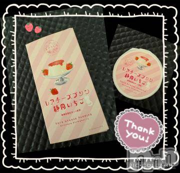 松本発デリヘル 松本人妻隊(マツモトヒトヅマタイ) のあ(41)の4月14日写メブログ「お礼日記💌」