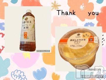 松本発デリヘル 松本人妻隊(マツモトヒトヅマタイ) のあ(41)の5月18日写メブログ「お礼日記💌」