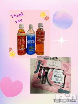 松本発デリヘル 松本人妻隊(マツモトヒトヅマタイ) のあ(41)の5月26日写メブログ「お礼日記💌」