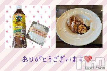 松本発デリヘル 松本人妻隊(マツモトヒトヅマタイ) のあ(41)の6月1日写メブログ「お礼日記💌」