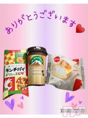 松本発デリヘル 松本人妻隊(マツモトヒトヅマタイ) のあ(41)の6月7日写メブログ「お礼日記💌」