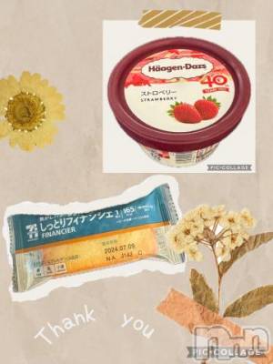 松本発デリヘル 松本人妻隊(マツモトヒトヅマタイ) のあ(41)の6月14日写メブログ「お礼日記💌」