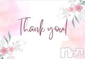 松本発デリヘル 松本人妻隊(マツモトヒトヅマタイ) のあ(41)の8月30日写メブログ「お礼日記💌」