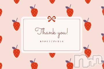 松本発デリヘル 松本人妻隊(マツモトヒトヅマタイ) のあ(41)の9月1日写メブログ「お礼日記💌」