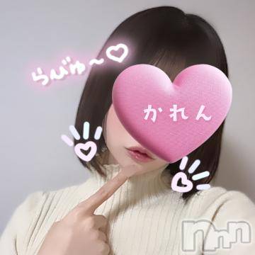 新潟デリヘルMinx(ミンクス)華恋【新人】(23)の2024年3月19日写メブログ「お礼🤍」