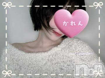 新潟デリヘルMinx(ミンクス)華恋【新人】(23)の2024年3月19日写メブログ「お礼🤍」