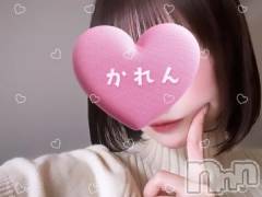 新潟デリヘルMinx(ミンクス) 華恋【新人】(23)の3月20日写メブログ「◯◯◯くてごめん💗」