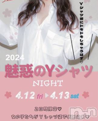 ��ˬ����Х��顦�����CLUB Red(����� ��å�) �뤫��4��2���̥�֥�����4��٥��🌸��