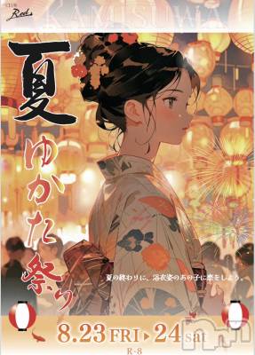 ��ˬ����Х��顦�����CLUB Red(����� ��å�) �뤫��8��5���̥�֥�����8��٥��🪼��