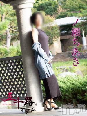 一ノ瀬ちあき(50) 身長167cm、スリーサイズB82(C).W60.H88。新潟デリヘル 五十路マダム新潟店(カサブランカグループ)(イソジマダムニイガタテン)在籍。