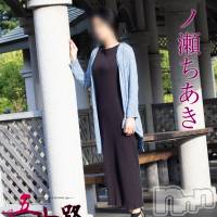 一ノ瀬ちあき