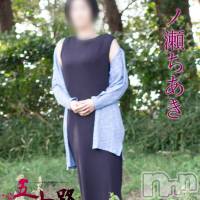 一ノ瀬ちあき