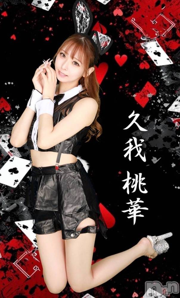 ��Ʋ����Х��顦����֥���ֲڲСݣȣ��Σ��£ɡ�(����֥ϥʥ�) �ײ桡���ڤ�2��25���̥�֥�����📇��