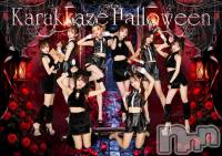 権堂キャバクラ・クラブクラブ華火−HANABI−(クラブハナビ) 久我 桃華の10月21日写メブログ「🎃」