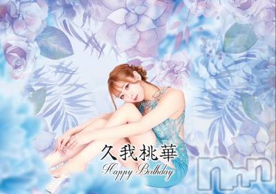 ƲХ顦ֲ֥ڲСݣȣΣ£ɡ(֥ϥʥ) ײ桡ڤ914̥֥🍾