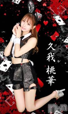 ��Ʋ����Х��顦����֥���ֲڲСݣȣ��Σ��£ɡ�(����֥ϥʥ�) �ײ桡���ڤ�2��25���̥�֥�����📇��