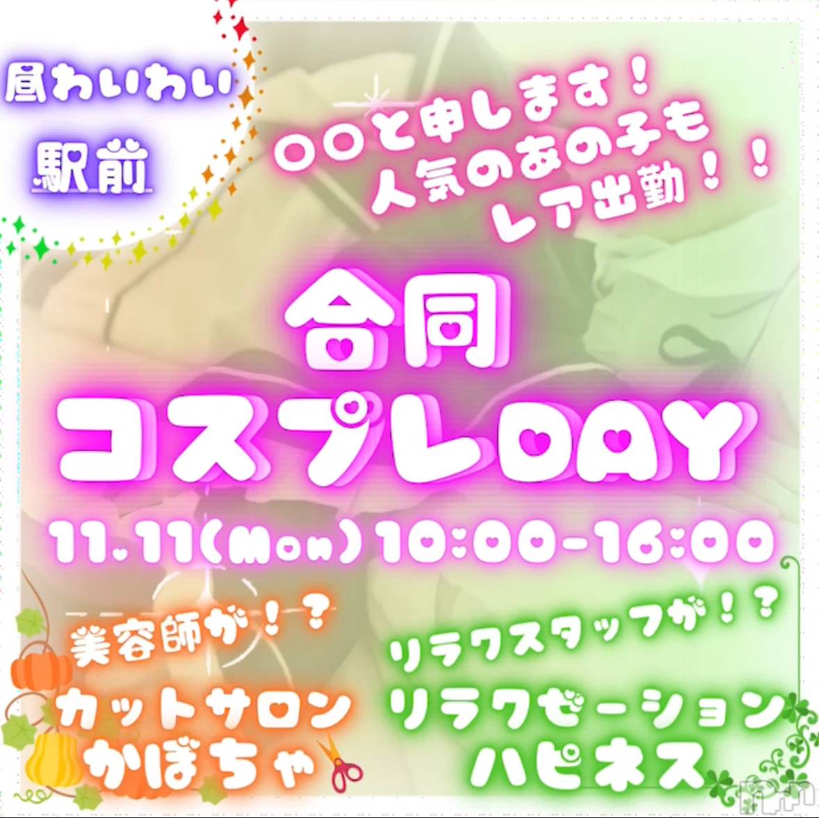 ȯѥ˥󥯥֥ϥ饹ѡץ쥸(ϥ饹ѥץ쥸) 2024ǯ116̥֥֥쥢🌟