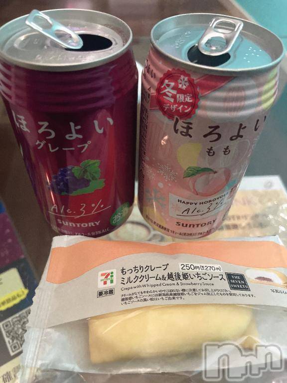 三条デリヘル新潟デリヘル倶楽部　三条店(ニイガタデリヘルクラブ　サンジョウテン) ゆいな(19)の1月24日写メブログ「ありがとう🫶🏻」