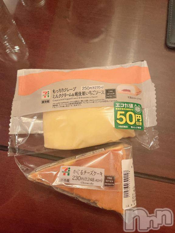 三条デリヘル新潟デリヘル倶楽部　三条店(ニイガタデリヘルクラブ　サンジョウテン)ゆいな(19)の2025年2月2日写メブログ「幸せなお時間🫶🏻」