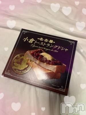 三条デリヘル 新潟デリヘル倶楽部　三条店(ニイガタデリヘルクラブ　サンジョウテン) ゆいな(19)の4月10日写メブログ「ありがとう🥺」