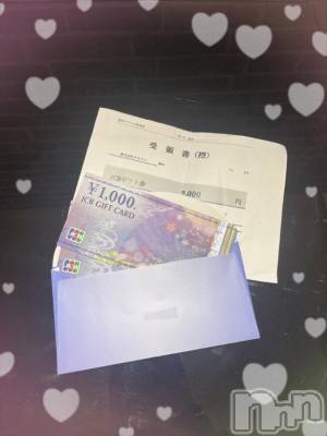 三条デリヘル 新潟デリヘル倶楽部　三条店(ニイガタデリヘルクラブ　サンジョウテン) ゆいな(19)の5月17日写メブログ「💖ご褒美って嬉しい💖」