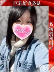 長岡デリヘル奥様特急 長岡店(オクサマトッキュウナガオカテン) くおり(20)の3月17日写メブログ「出勤しました♪」