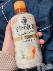 長岡デリヘル奥様特急 長岡店(オクサマトッキュウナガオカテン) くおり(20)の3月17日写メブログ「ありがとう☺️」