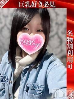 長岡デリヘル 奥様特急 長岡店(オクサマトッキュウナガオカテン) くおり(20)の3月19日写メブログ「出勤しました♪」