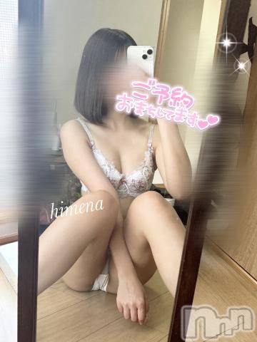 長岡デリヘルROOKIE(ルーキー) ひめな☆プラチナ(20)の6月17日写メブログ「ちゃんと奥まで届けてね🐱♡   」