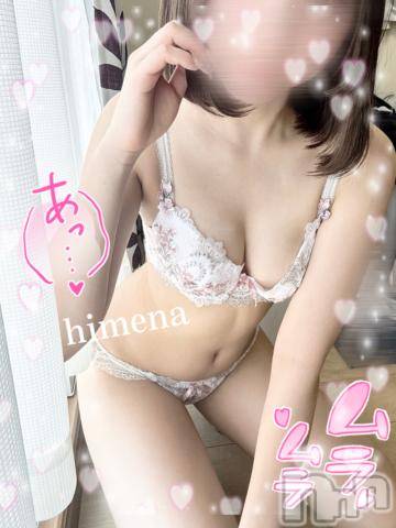 長岡デリヘルROOKIE(ルーキー) ひめな☆プラチナ(20)の6月18日写メブログ「🔞最後まで♥️♥️」