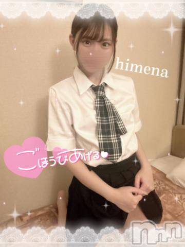 長岡デリヘルROOKIE(ルーキー) ひめな☆プラチナ(20)の8月15日写メブログ「🩷ご褒美は ○○○ 🩷」