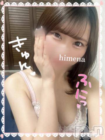 長岡デリヘルROOKIE(ルーキー) ひめな☆プラチナ(20)の8月15日写メブログ「🩷 性感帯は… 🩷」