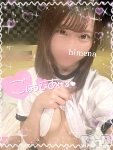 長岡デリヘルROOKIE(ルーキー) ひめな☆プラチナ(20)の8月16日写メブログ「❤️満足いくまでxxxする？❤️」