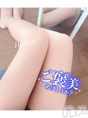 長岡デリヘルROOKIE(ルーキー)ひめな☆プラチナ(20)の2024年3月12日写メブログ「足の先まで♡♡」