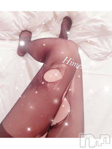 長岡デリヘルROOKIE(ルーキー)ひめな☆プラチナ(20)の2024年3月14日写メブログ「🔞おかずにしちゃだめ🔞」