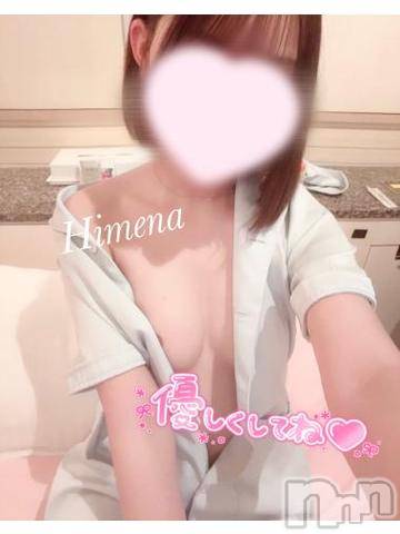 長岡デリヘルROOKIE(ルーキー)ひめな☆プラチナ(20)の2024年4月7日写メブログ「ひめなの○○おぼえてる？♥️♥️」