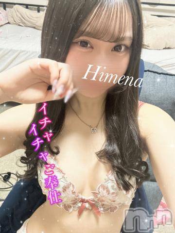 長岡デリヘルROOKIE(ルーキー)ひめな☆プラチナ(20)の2024年6月16日写メブログ「今日もドキドキの１日を💓」