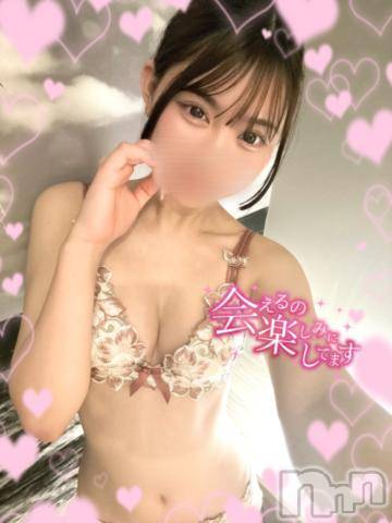 長岡デリヘルROOKIE(ルーキー)ひめな☆プラチナ(20)の2024年7月17日写メブログ「濃厚サービス❤️」