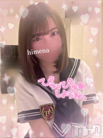 長岡デリヘルROOKIE(ルーキー)ひめな☆プラチナ(20)の2024年7月21日写メブログ「💘最高のxxxする？💘」