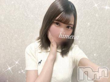 長岡デリヘルROOKIE(ルーキー)ひめな☆プラチナ(20)の2024年8月11日写メブログ「今日からです🌟⋆꙳」