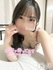 長岡デリヘルROOKIE(ルーキー) ひめな☆プラチナ(20)の6月8日写メブログ「🎀出勤予定🎀」