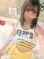 長岡デリヘルROOKIE(ルーキー) ひめな☆プラチナ(20)の8月14日写メブログ「えちえ○全開🔞💞」