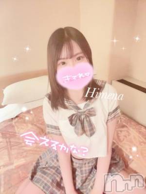 長岡デリヘル ROOKIE(ルーキー) ひめな☆プラチナ(20)の3月13日写メブログ「ロリJKの○○の中♥️♥️」