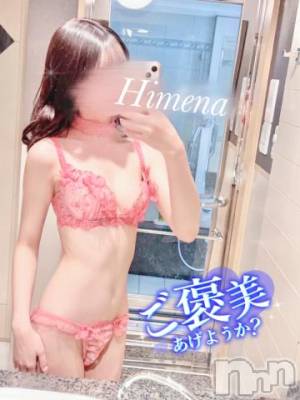 長岡デリヘル ROOKIE(ルーキー) ひめな☆プラチナ(20)の4月16日写メブログ「ご褒美は○○」