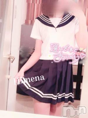 長岡デリヘル ROOKIE(ルーキー) ひめな☆プラチナ(20)の4月19日写メブログ「おにいさまとの秘密♥️」